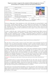 Reports on study in Japan by the recipients of Monbukagakusho Honors Scholarship for Privately Financed International Students
