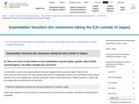 Examination Vouchers (for examinees taking the EJU outside of Japan) | JASSO