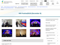 HIH Festival2018 (December 9) | JASSO