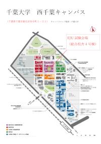 Chiba University Nishi-chiba Campus EJU Examination Venue Map