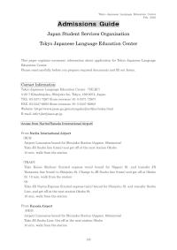 Tokyo Japanese Language Education Center Admissions Guide