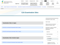 EJU Examination Venues | JASSO