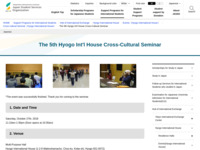 The 5th Hyogo Int'l House Cross-Cultural Seminar | JASSO