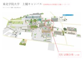 Tohoku Gakuin University Tsuchitoi Campus EJU Examination Venue Map