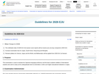 Guidelines for 2026 EJU | JASSO