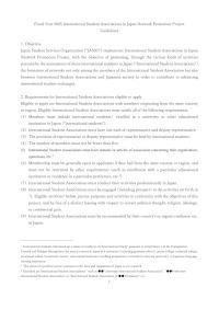 Fiscal Year 2025 International Student Associations in Japan Network Promotion Project Guidelines