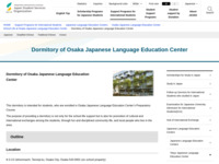Dormitory of Osaka Japanese Language Education Center | JASSO