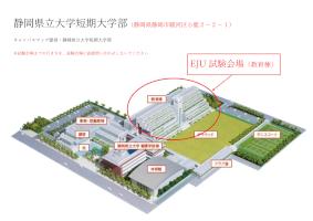 University of Shizuoka Junior College EJU Examination Venue Map