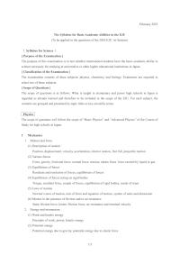 EJU Syllabus for Examination of Physics (To be applied to the questions of the 2026 EJU 1st Session)