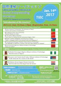 The 54th Reseach and Presentaion Poster