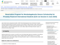Reservation Program for Monbukagakusho Honors Scholarship for Privately-Financed International Students (EJU 1st Session in June 2024) | JASSO