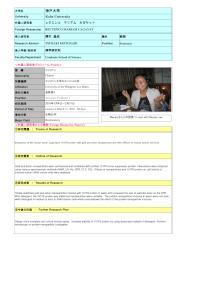 Follow-up Research Fellowship Reports for FY 2015 Kobe University