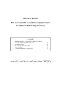 Outline of Results 2019 EJU (1st Session)