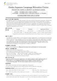 Guidelines for applicants (Application from overseas)(English)