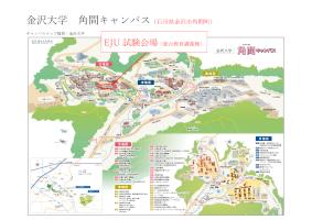 Kanazawa University Kakuma Campus Examination Site Map