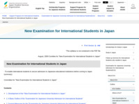 New Examination for International Students in Japan | JASSO