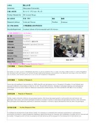 Follow-up Research Fellowship Reports for FY 2015 Okayama University