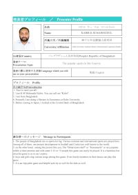 Profile（Mr. KABIR K M MAHMUDUL）