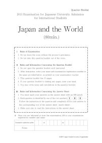 2013_1question_japan and the world