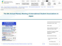 The 6th Annual Plenary Meeting of International Student Associations in Japan | JASSO
