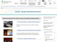 Events（Hyogo International House） | JASSO