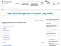 Plaza Heisei Meeting Facilities Facility Fees　(Regular Fee) | JASSO