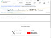 Application period was closed for 2022 EJU (1st Session) | JASSO