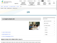 진학 | JASSO