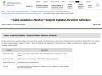 “Basic Academic Abilities” Subject Syllabus Revision Schedule | JASSO