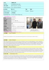 Follow-up Research Fellowship Reports for FY 2018 (Utsunomiya University)