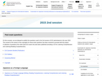 2015 2nd session | JASSO