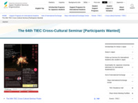 The 64th TIEC Cross-Cultural Seminar [Participants Wanted] | JASSO