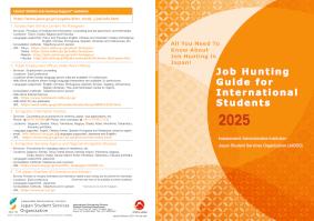 Job Hunting Guide for International Students 2025 double-page spread (P0-37)