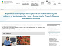 Experiences of studying in Japan (Reports on study in Japan by the recipients of Monbukagakusho Honors Scholarship for Privately-Financed International Students) | JASSO