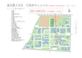 Tokyo University of Agriculture and Technology Koganei Campus EJU Examination Venue Map