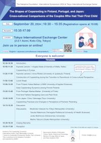 TIEC International Symposium 2024 leaflet (English)