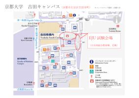 Kyoto University Yoshida Campus EJU Examination Venue Map