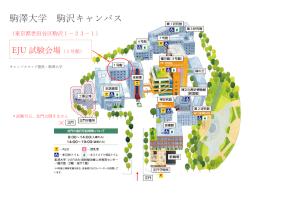 Komazawa Univeresity Komazawa Campus EJU Examination Venue Map