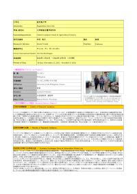 Follow-up Research Guidance Report for FY2022(Osaka University)
