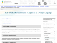 EJU Syllabus for Examination of Japanese as a Foreign Language | JASSO