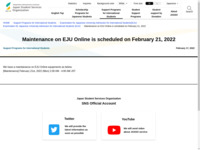 Maintenance on EJU Online is scheduled on February 21, 2022 | JASSO
